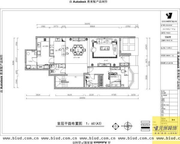 华贸城·香榭VILLA-别墅-380平米-装修设计
