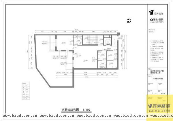 远洋·傲北（巴摩梭罗）-别墅-200平米-装修设计
