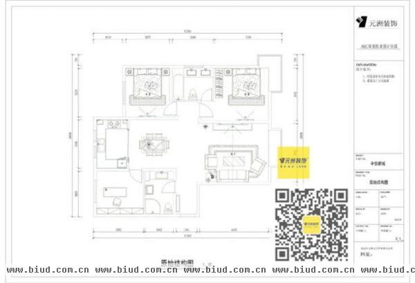 中信城-三居室-109平米-装修设计