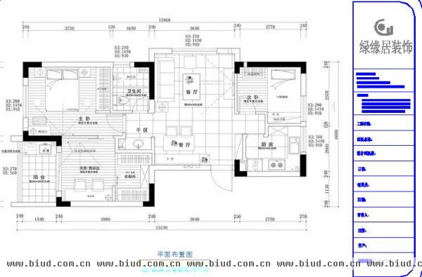 汤HOUSE别墅-三居室-96平米-装修设计