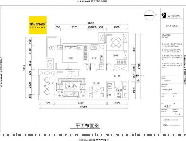 北京城建·红木林-三居室-138平米-装修设计