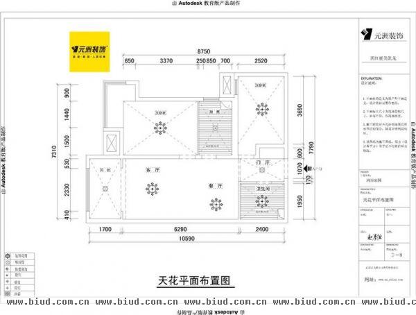 北京城建·红木林-三居室-138平米-装修设计