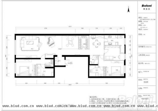 华远裘马都-四居室-157平米-装修设计