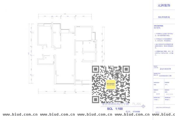 领海朗文世家-三居室-162平米-装修设计