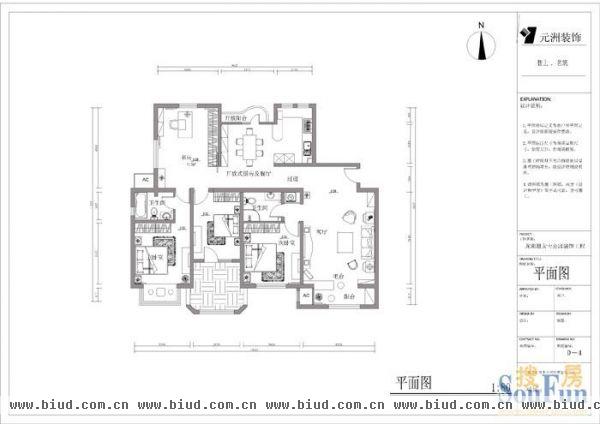 龙湖香醍漫步公寓-三居室-120平米-装修设计