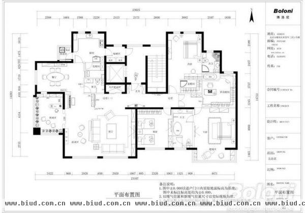 万城华府-四居室-220平米-装修设计