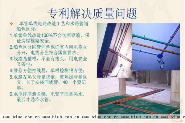 北京风景-二居室-95平米-装修设计