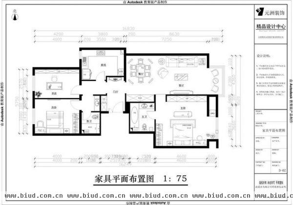 东湖湾-三居室-175平米-装修设计