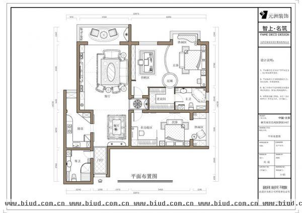 浩鸿园-三居室-160平米-装修设计
