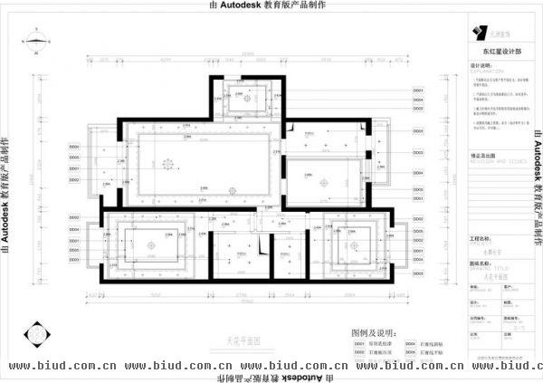水郡长安-三居室-130平米-装修设计