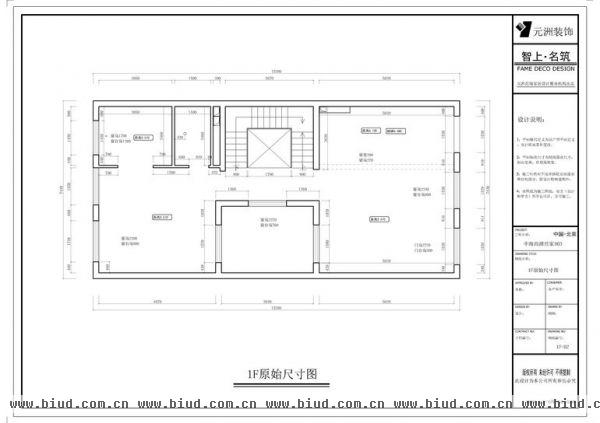 中海尚湖世家-四居室-330平米-装修设计