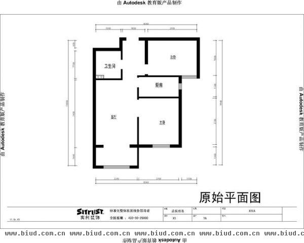 金隅泰和园-二居室-73平米-装修设计