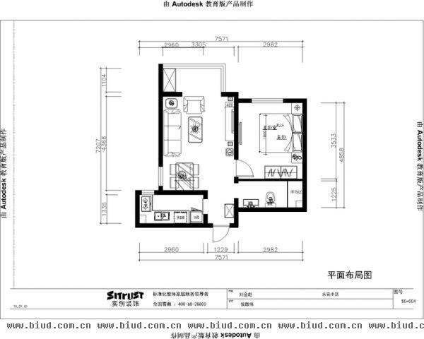 温泉凯盛家园-一居室-60平米-装修设计