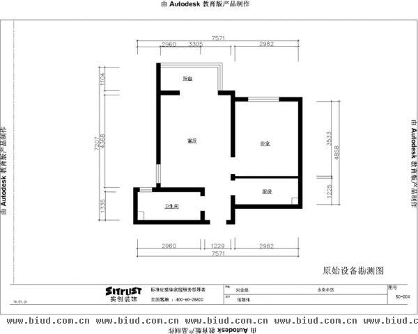 温泉凯盛家园-一居室-60平米-装修设计