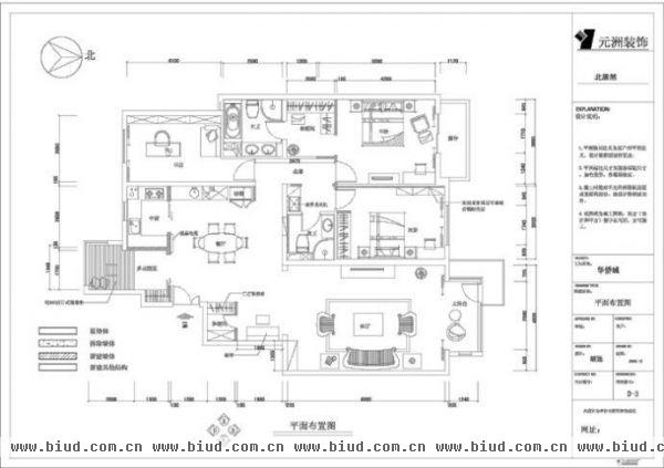 华侨城高档社区198平-三居室-198平米-装修设计