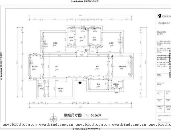 旭辉御府-四居室-169平米-装修设计