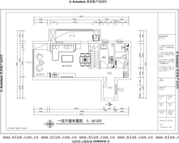 首邑溪谷-一居室-47平米-装修设计