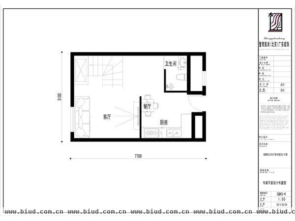 北京城建·N次方-一居室-50平米-装修设计
