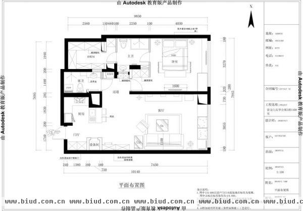 崇文门太华公寓-二居室-100平米-装修设计