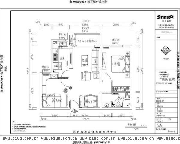 翠林漫步-二居室-87平米-装修设计