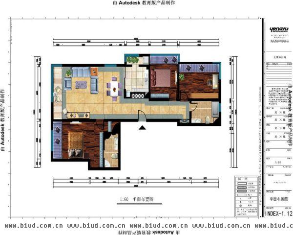 龙湖·时代天街-三居室-138平米-装修设计