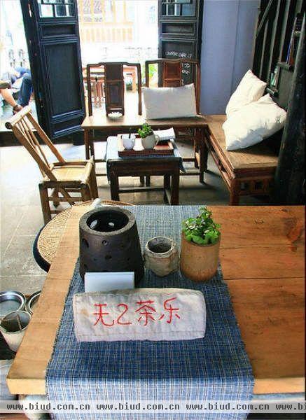 茶，一向是中国的一个象征，生活中，我们可以缺少咖啡，但是每家每户，必不可少的是饭后饮茶之习。茶，也是家中的侍人接客之道。以往，看到的茶馆都是带有很浓的中国古典风格的茶楼，而这家茶社却别有一番风情，整个店装修得非常有文艺的气息，带点小资的情调，非常漂亮。店主是两位设计师女孩，她们怀着同样的创作理念和对饮茶生活的探寻，共同创立了无二茶乐。在这里您可以舒享阳光，置身茶事, 品味咖啡，或参与女红研习坊。它呈现的是一种缓慢生活，淡然饮茶，慵针懒线，停歇在本源的生活状态。他们一共有两家分店，位于昌平路和朱家角。