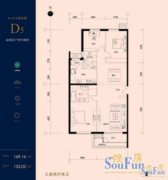 北京华侨城-三居室-169.16平米-装修设计