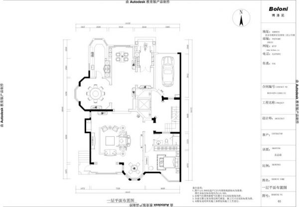润泽庄园-别墅-500平米-装修设计