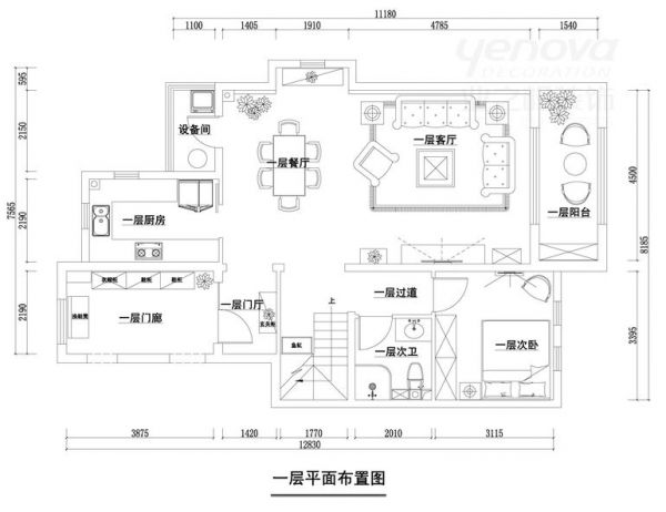 中建·红杉溪谷-别墅-208平米-装修设计
