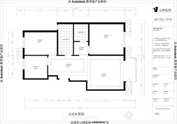 郦城-三居室-122平米-装修设计