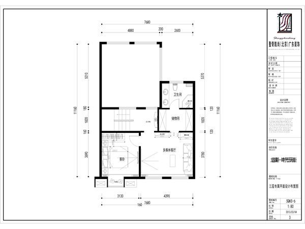 龙湖·时代天街-别墅-256平米-装修设计