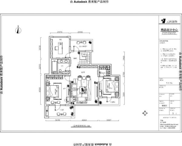 鲁能7号院-五居室-175平米-装修设计