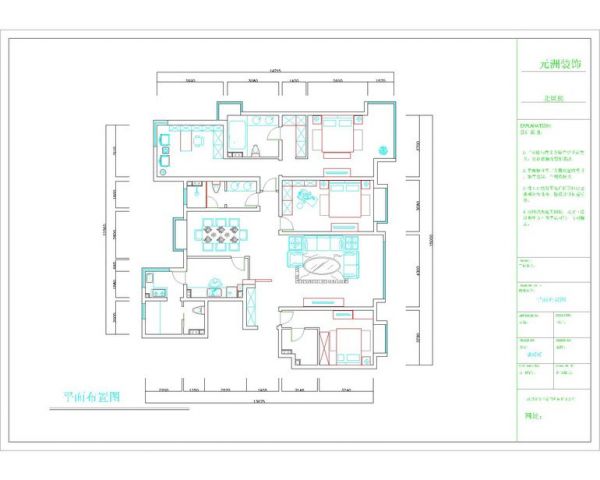 融科橄榄城-四居室-180平米-装修设计
