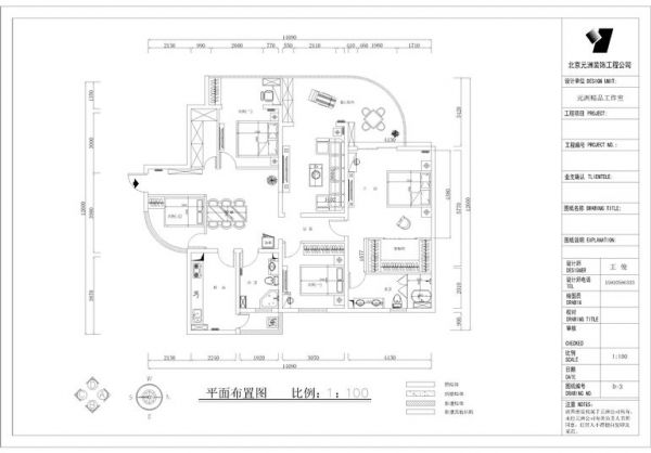 雍和家园-四居室-170平米-装修设计