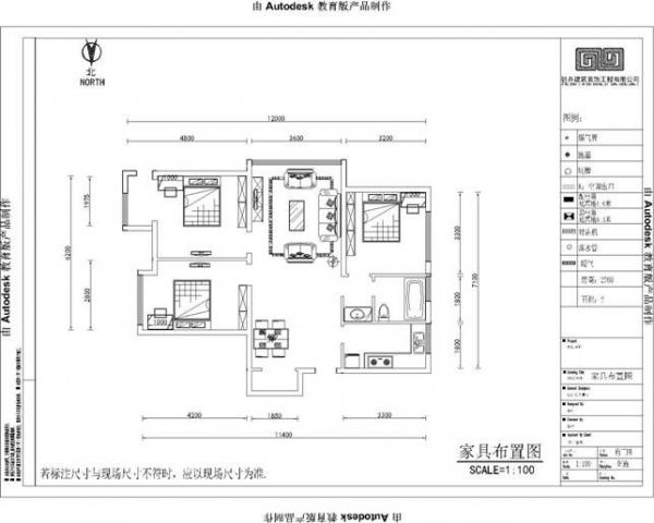 金地朗悦-二居室-97平米-装修设计