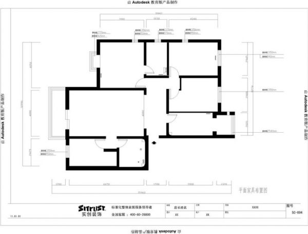 京铁家园-四居室-150平米-装修设计