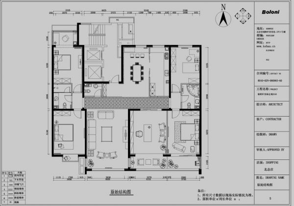 奥林佳苑-五居室-170平米-装修设计