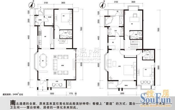 百旺杏林湾-三居室-249平米-装修设计