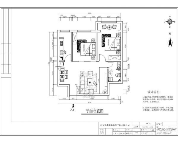 中安盛业大厦-二居室-90平米-装修设计