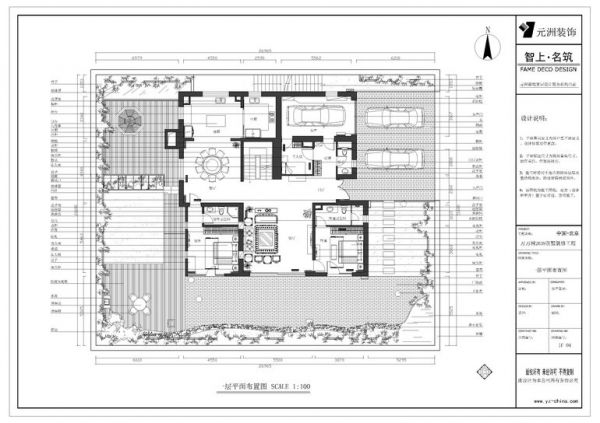 MOMA万万树-六居室-400平米-装修设计
