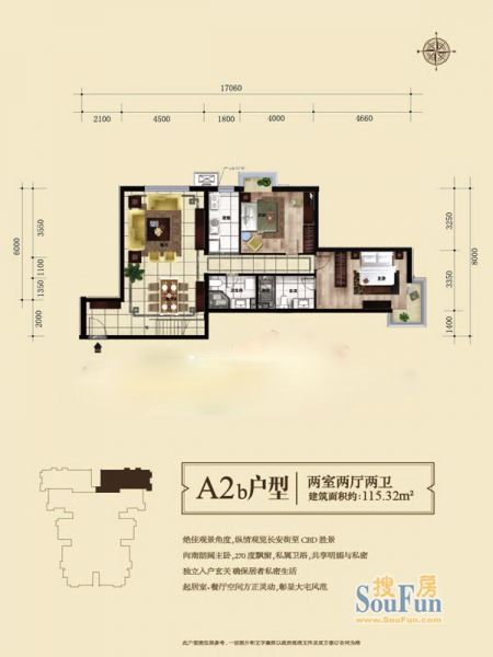 京禧阁-二居室-115.32平米-装修设计