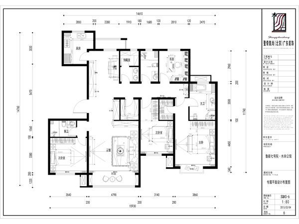 鲁能7号院·水岸公馆-四居室-186.87平米-装修设计