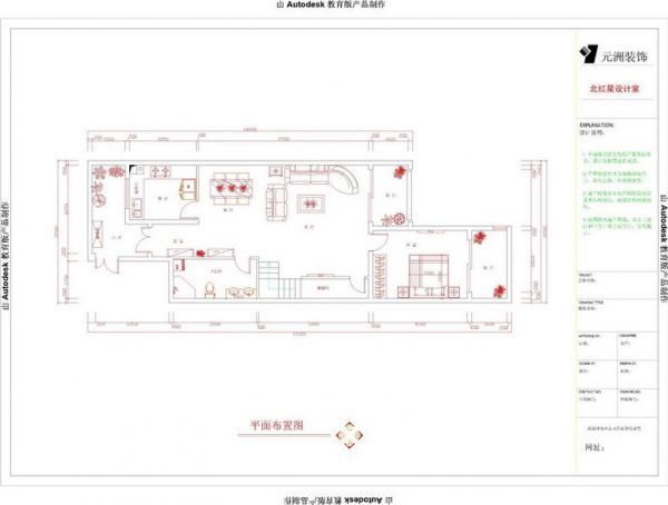 融创长滩壹号-三居室-180平米-装修设计