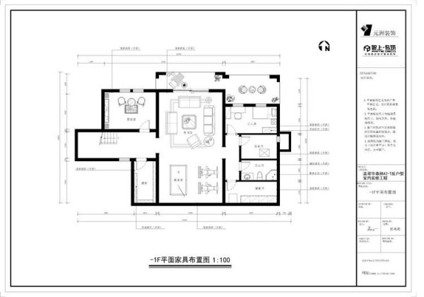 温哥华森林-四居室-390平米-装修设计