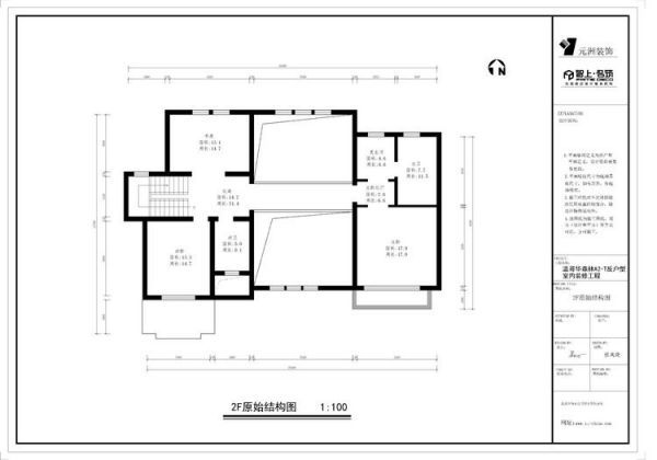 温哥华森林-四居室-390平米-装修设计