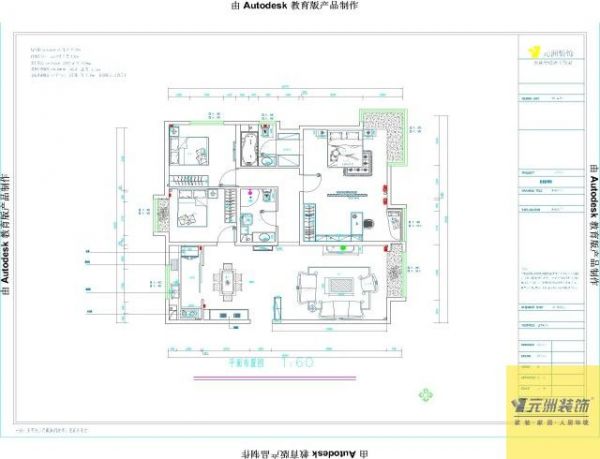 中铁国际城-三居室-120平米-装修设计