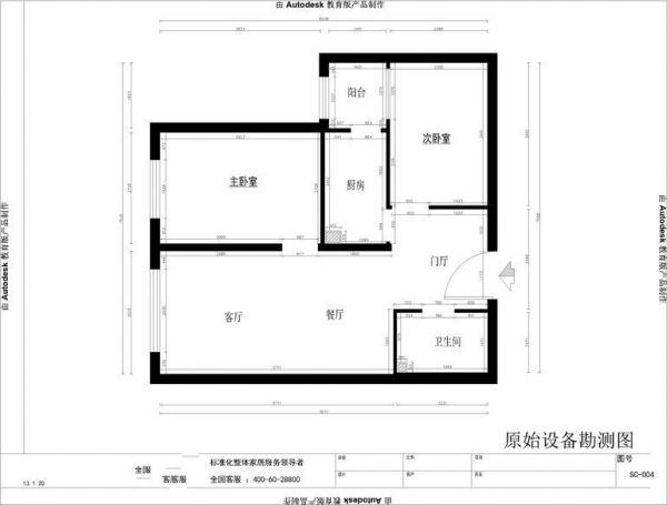 富北嘉园-二居室-105.59平米-装修设计