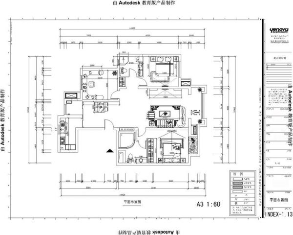 鸿坤理想城-二居室-150平米-装修设计