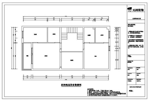 金地梦想山-三居室-103平米-装修设计