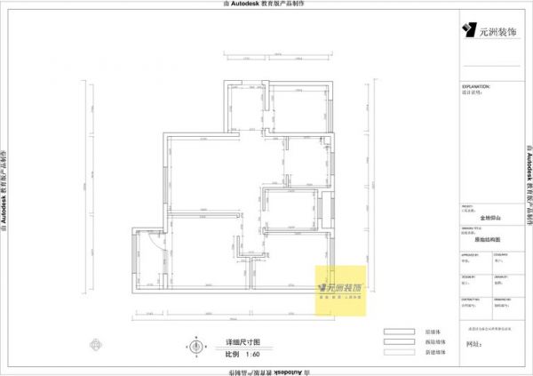 金地仰山-三居室-120平米-装修设计